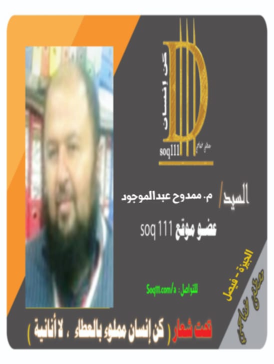معرض الصور